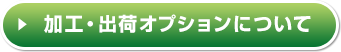 のぼり価格表はこちら