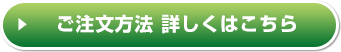 のぼり価格表はこちら