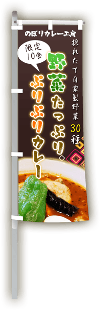 野菜たっぷりぷりぷりカレー