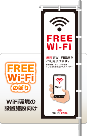 札幌一 のぼり旗スピード納品 北海道なら即日納品可能で送料無料 激安のぼりの事なら 札幌のぼり旗プリントセンター 札幌一 のぼり旗スピード納品 北海道なら即日納品可能で送料無料 激安のぼりの事なら 札幌のぼり旗プリントセンター
